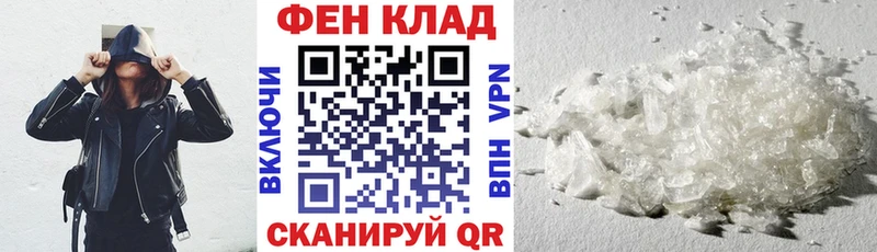 АМФ Розовый  Катайск 