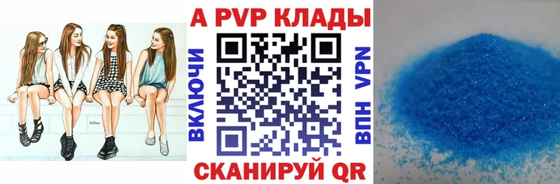 mega рабочий сайт Катайск А ПВП СК цена наркотик