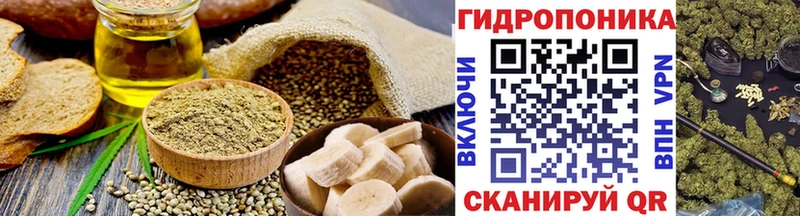 Печенье с ТГК марихуана  Катайск 