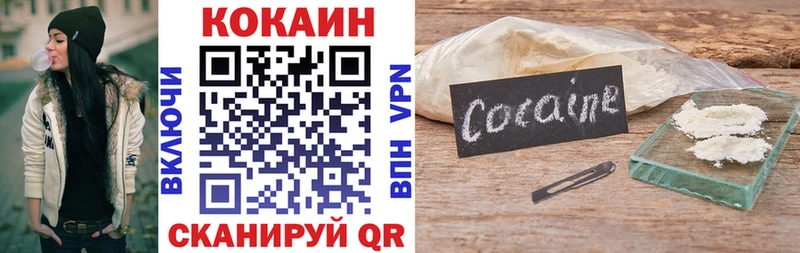 хочу   Катайск  КОКАИН Перу 