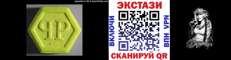 ЭКСТАЗИ VHQ  Катайск 