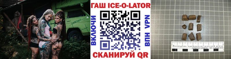 Гашиш Изолятор Катайск