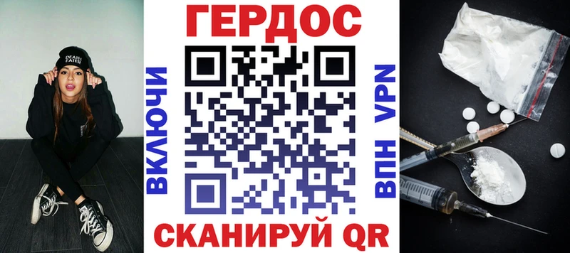 Героин VHQ  где купить наркоту  Катайск 