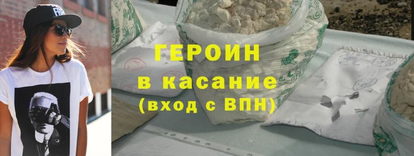 сатива Нефтекумск