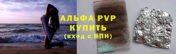 мяу мяу кристалл Нефтегорск