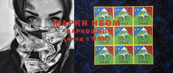 эйфоретик Алексин