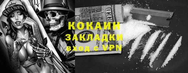 мяу мяу кристалл Нефтегорск