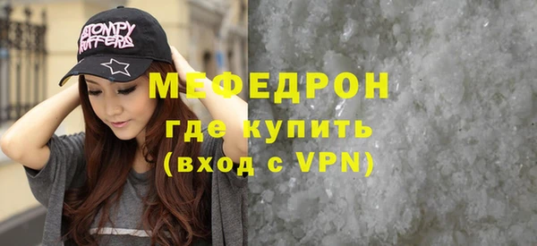 сатива Нефтекумск