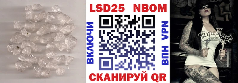 Лсд 25 экстази кислота  Катайск 