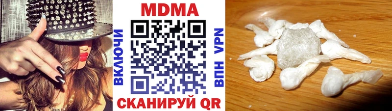 МДМА VHQ  купить   Катайск 