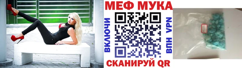 купить  цена  Катайск  Меф mephedrone 