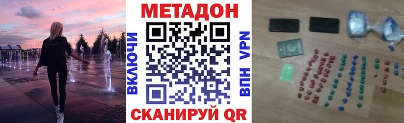 купить   Катайск  Метадон VHQ 