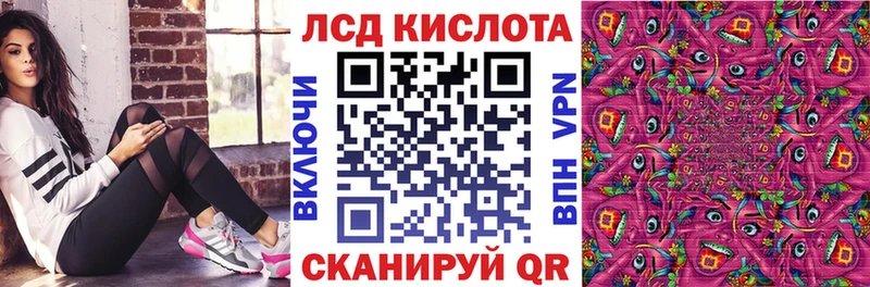 сколько стоит  Катайск  Наркотические марки 1500мкг 