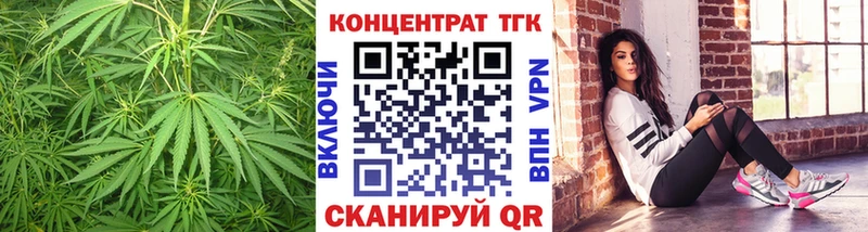 Дистиллят ТГК THC oil  Катайск 