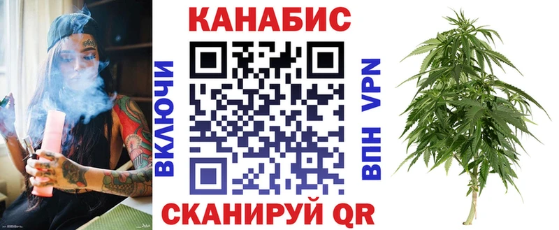 Каннабис конопля  Катайск 